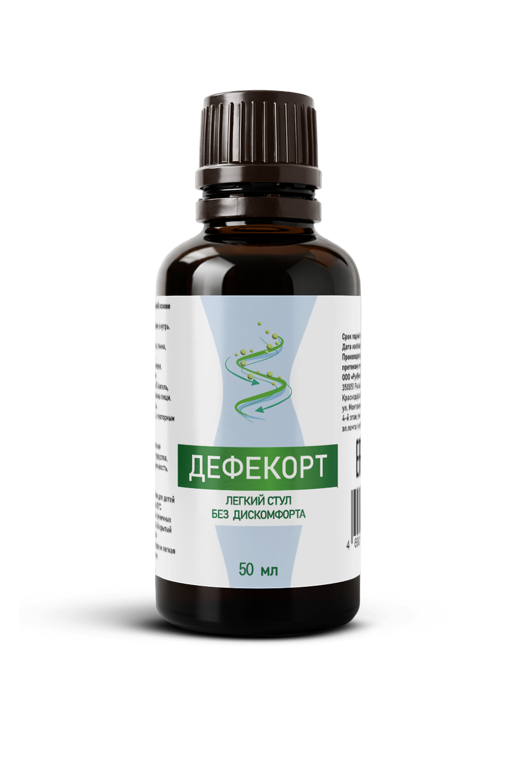 Дефекорт